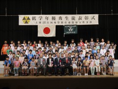 平成25年度低学年集合写真A